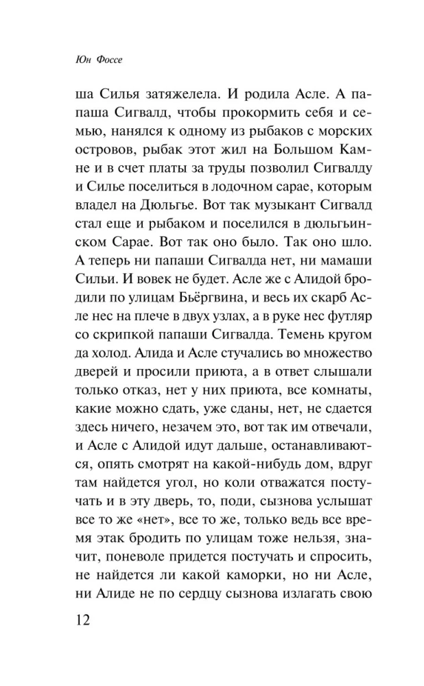 Трилогия
